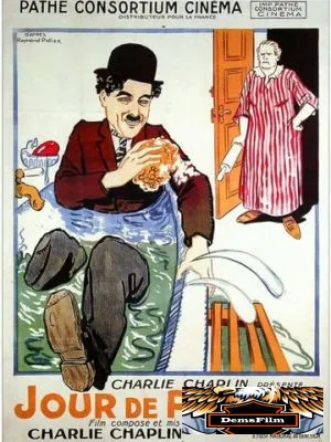 День зарплаты 1922