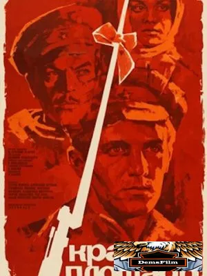 Красная площадь 1970