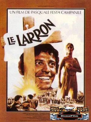 Вор 1979