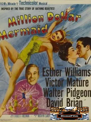 Русалка на миллион долларов 1952