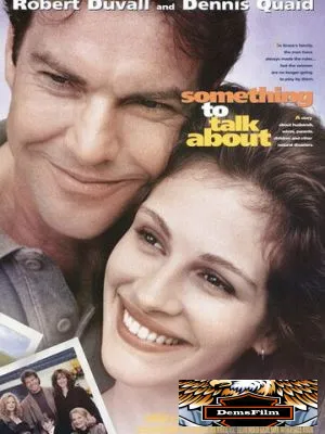 Тема для разговора 1995