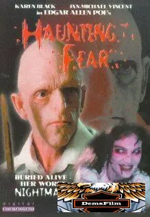 Навязчивый страх 1990
