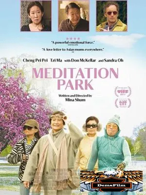 Meditation Park 2017
