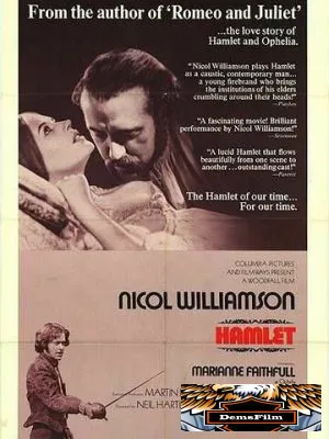 Гамлет 1969