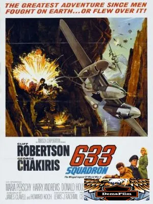 Эскадрилья 633 1963