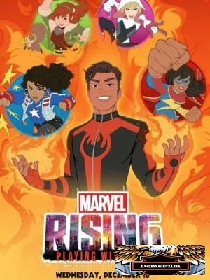 Восход Marvel: Игра с огнём 2019