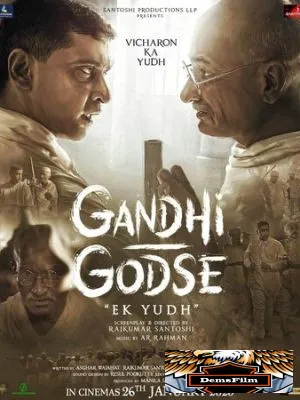 Gandhi Godse Ek Yudh 2023