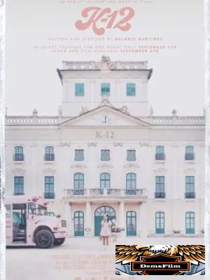 K-12 2019