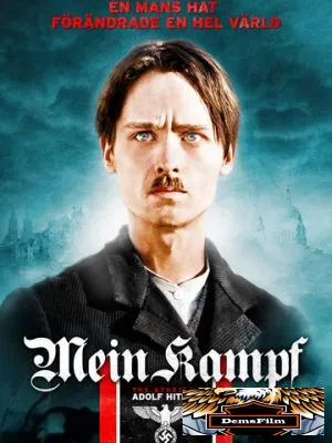 Моя борьба 2009