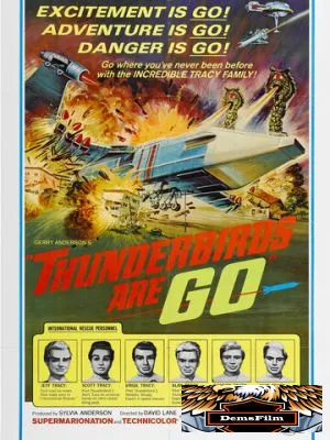 Предвестники бури, вперед! 1966