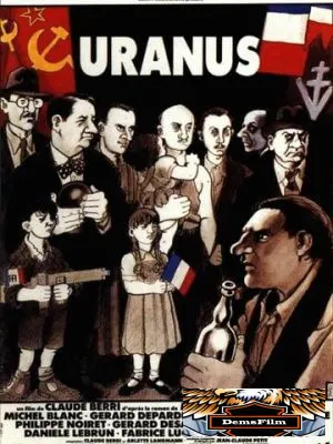 Уран 1990