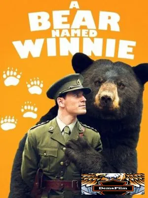Медведица по имени Винни 2004