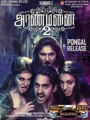 Aranmanai 2 2016