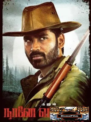 Naane Varuvean 2022