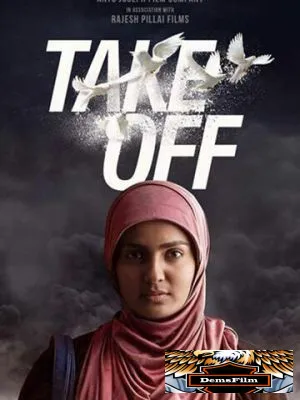 Take Off 2017