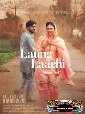 Laung Laachi 2018