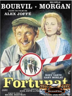 Ноэль Фортюна 1960