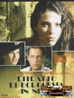 Портрет буржуазии в черном 1978