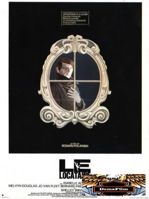Жилец 1976