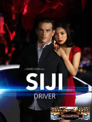 Siji: Driver 2018