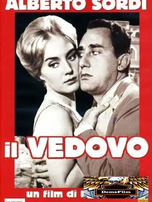 Вдовец 1959