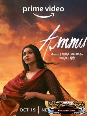 Ammu 2022