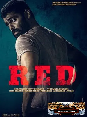 Red 2021