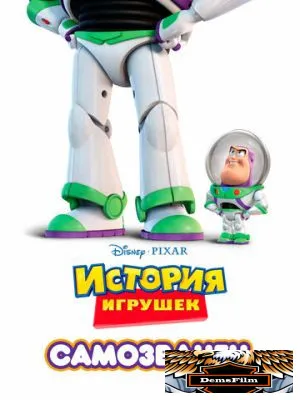 Самозванец 2011
