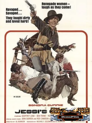 Девушки Джесси 1975