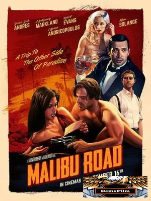 Malibu Road 2021