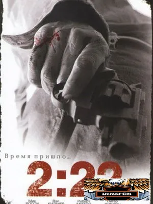 2:22 2008