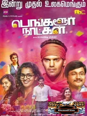 Bangalore Naatkal 2016