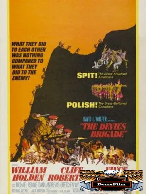 Бригада дьявола 1968
