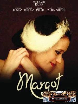 Марго 2009