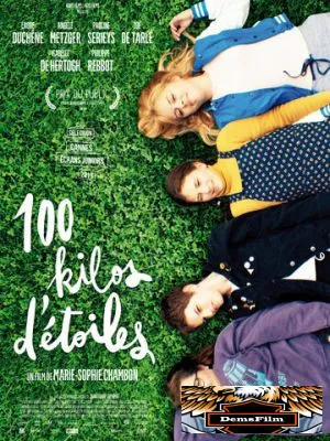 100 кг звёзд 2018