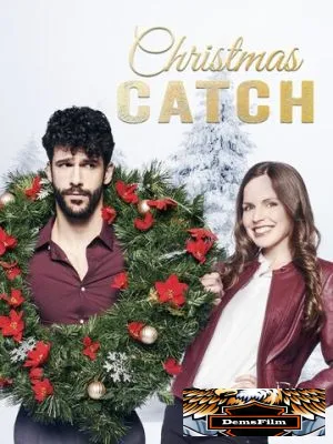 Рождественский улов 2018