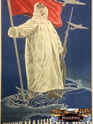 Линия Маннергейма 1940