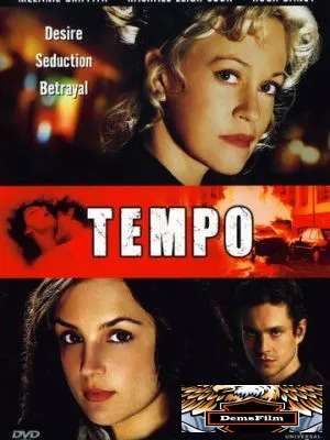 Темп 2003