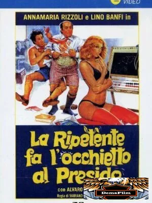 Второгодница заигрывает с директором 1980