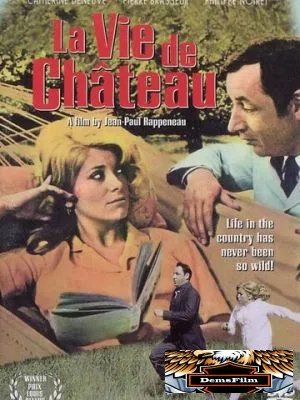 Жизнь богачей 1966