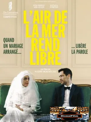 L'air de la mer rend libre 2023