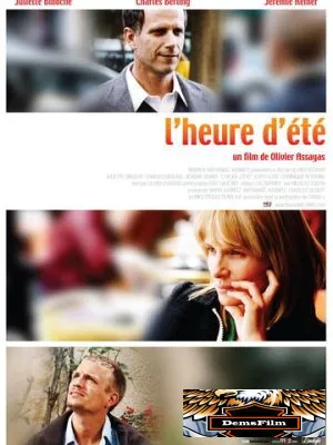 Летнее время 2008