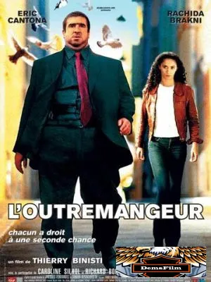 Обжора 2003