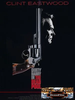 Игра в смерть 1988