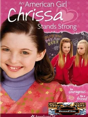 Крисса не сдается 2009