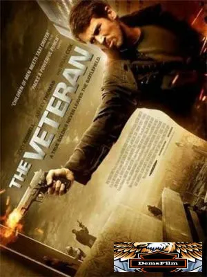 Ветеран 2011