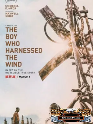 Мальчик, который обуздал ветер 2019