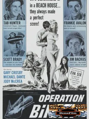 Операция «Бикини» 1963