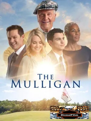 The Mulligan 2022