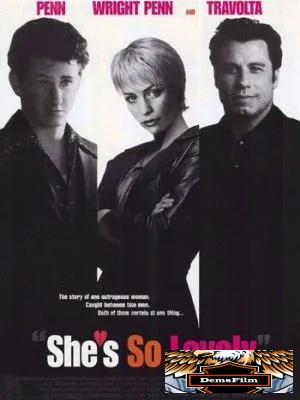 Она прекрасна 1997